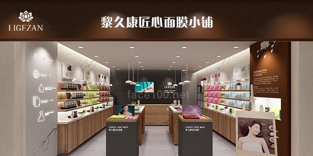 黎久康護(hù)膚品