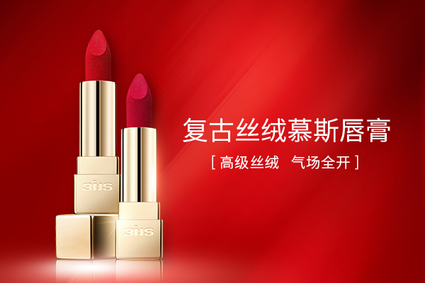 復古絲絨慕斯唇膏代理批發