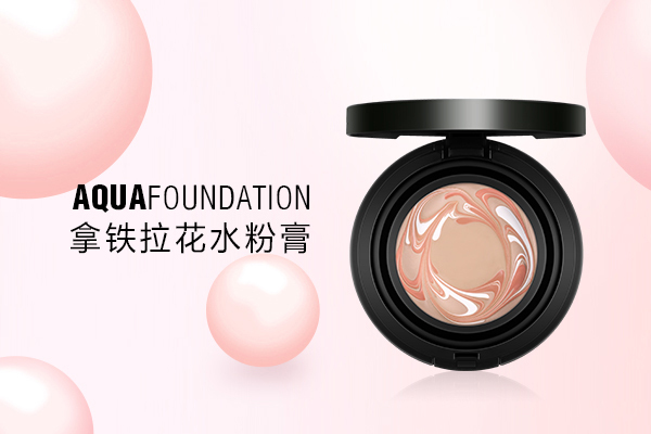 拉花爆水濕粉膏代理批發