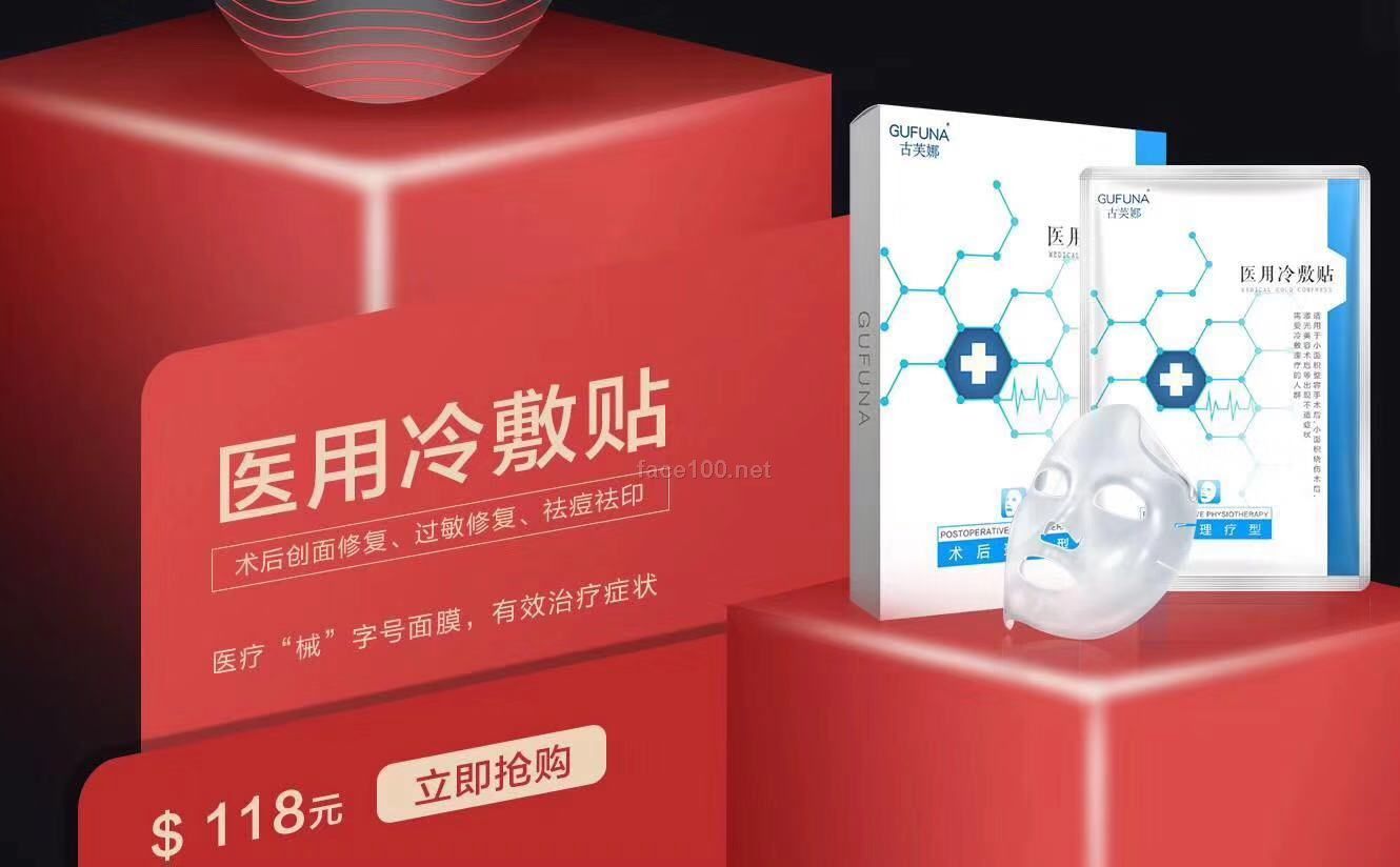 美容院護理用品