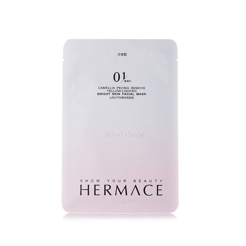 花美皙山茶花芍淡黃潤亮面膜