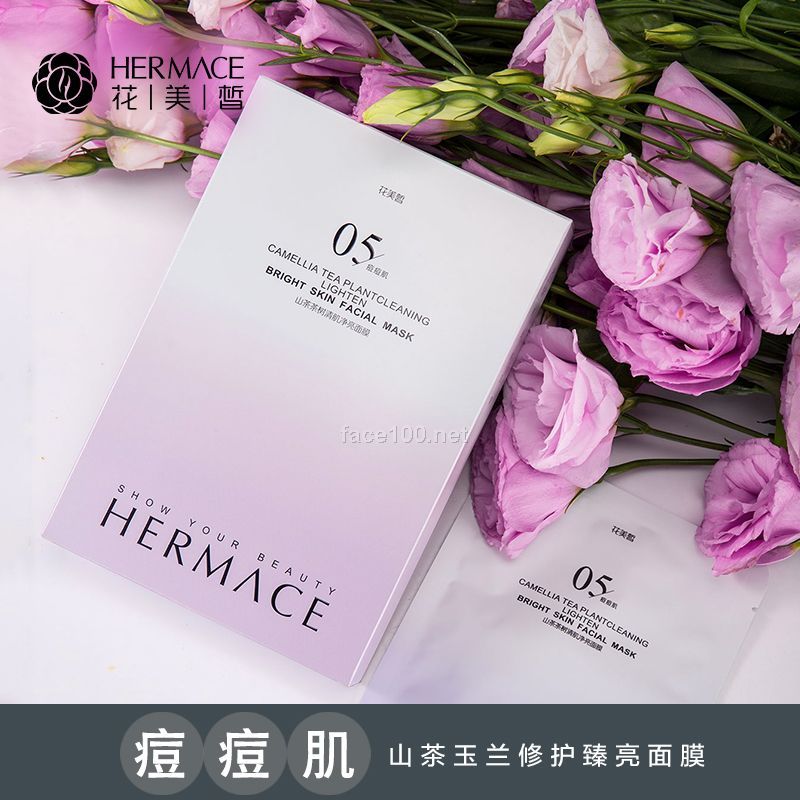 花美皙山茶茶樹(shù)清肌凈亮面膜