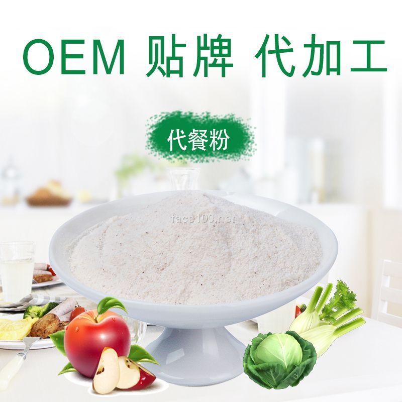代餐粉 營(yíng)養(yǎng)五谷粉159代餐粉oem代加工貼牌
