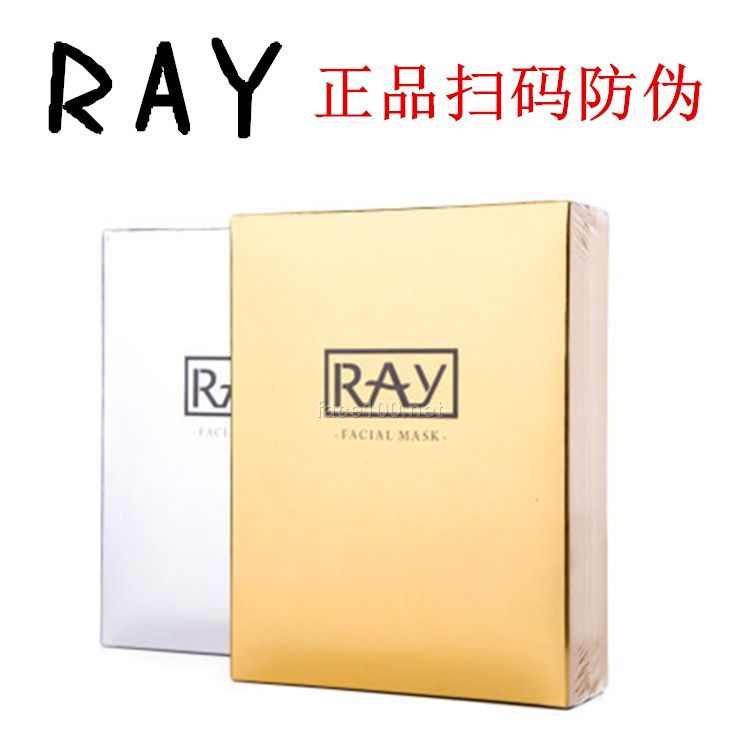 火的泰國RAY面膜招商代理