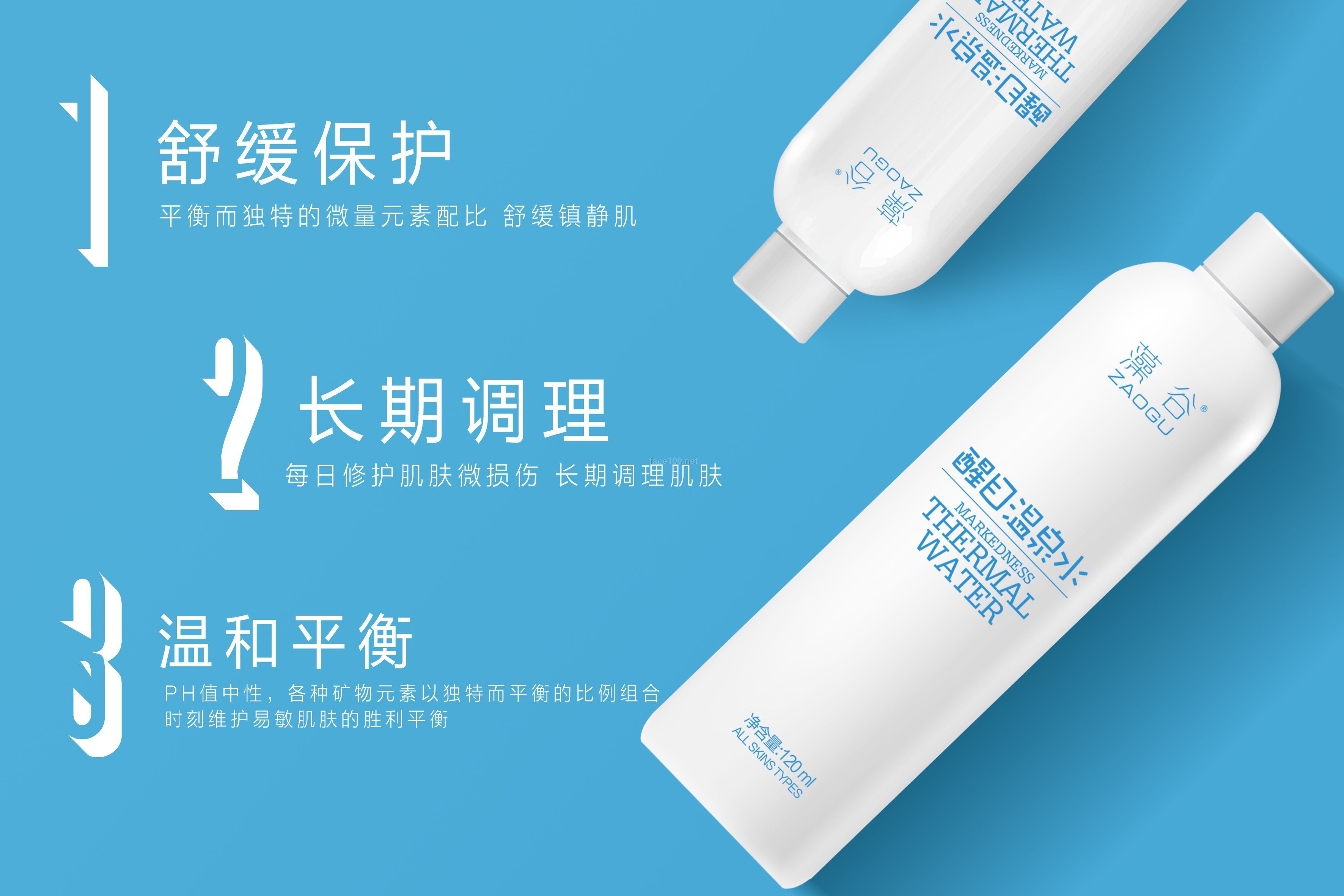 溫泉水噴霧—?dú)忪F灌