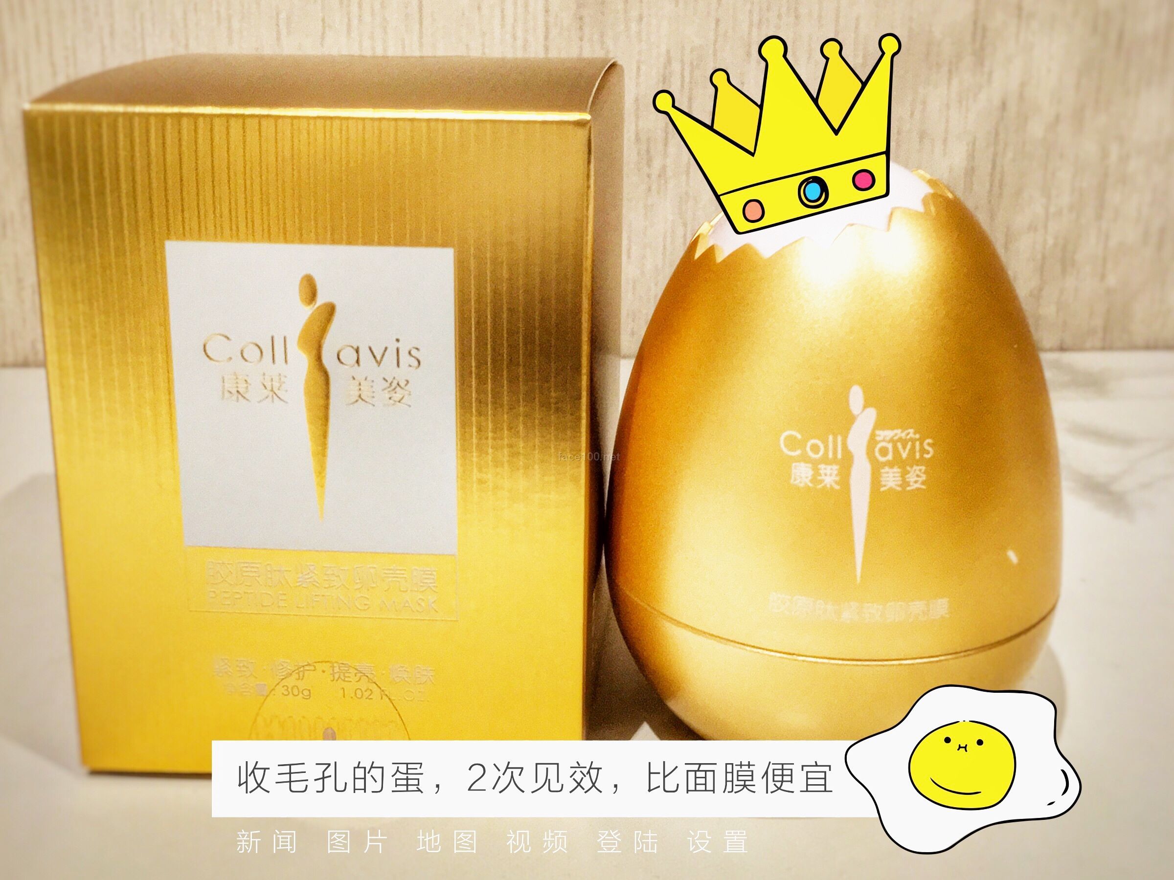 什么面膜收毛孔？貴州微商兔子告訴你