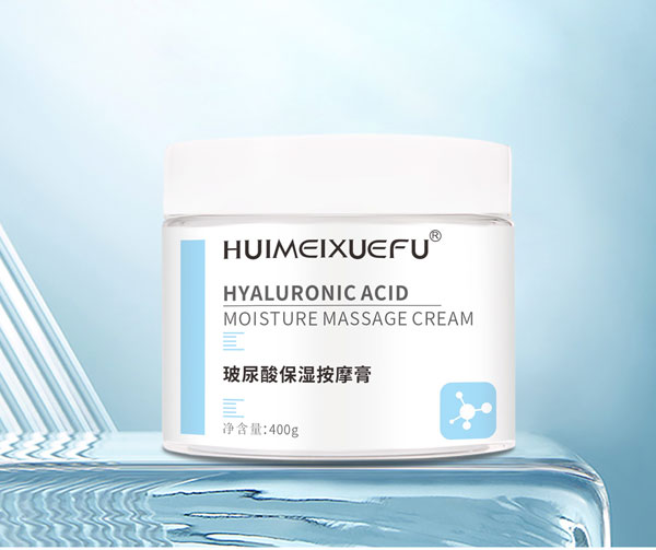 玻尿酸保濕按摩膏