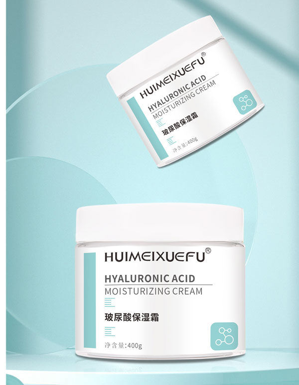 玻尿酸保濕霜