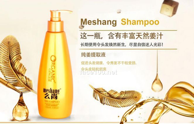 生態(tài)型健康洗護(hù)產(chǎn)品 固發(fā)養(yǎng)發(fā) 無硅油洗發(fā)水 么尚洗發(fā)水招商代理批發(fā)