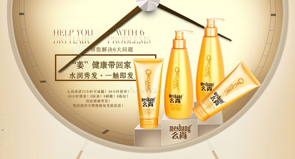 什么是無硅油洗發(fā)水？ 么尚洗發(fā)水批發(fā)代理