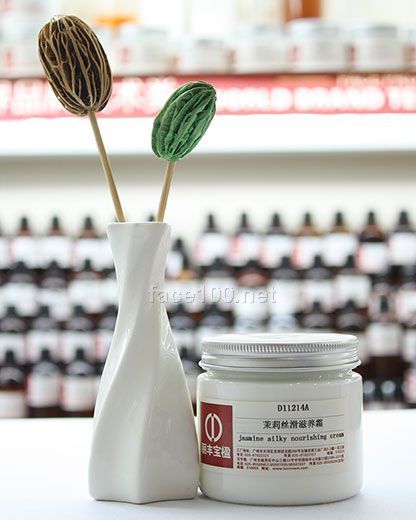 茉莉絲滑滋養霜代理批發