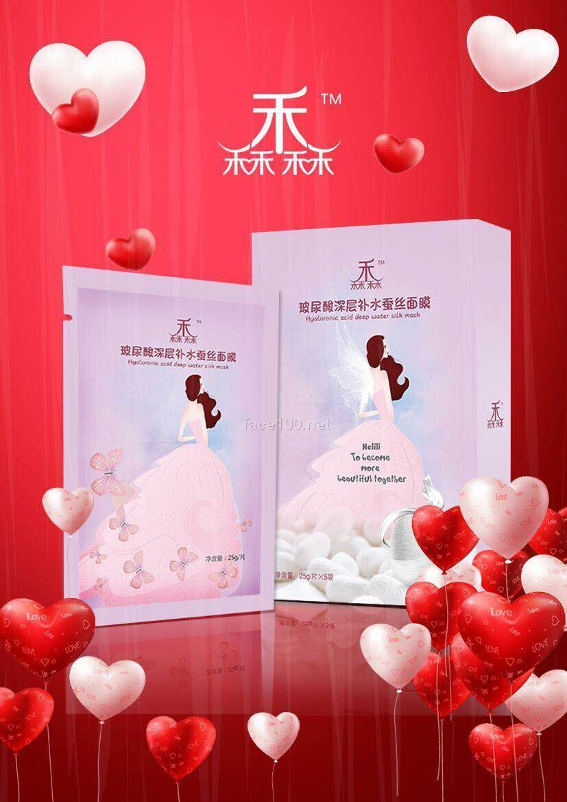 禾秝秝玻尿酸深層補水蠶絲面膜效果好