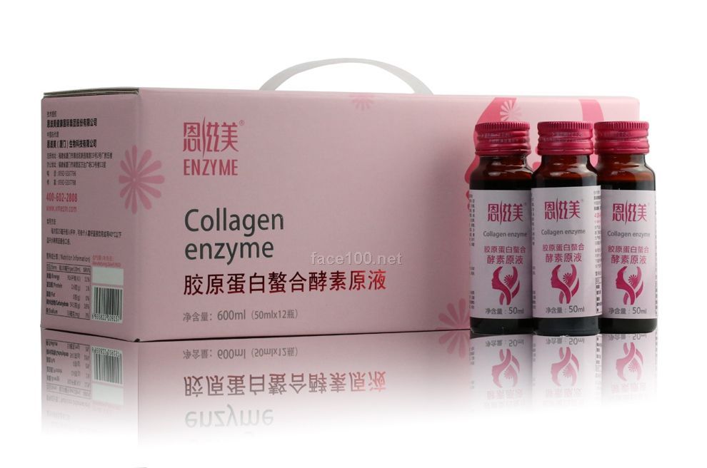 廈門恩滋美膠原蛋白螯合酵素原液精品套裝廠家直銷