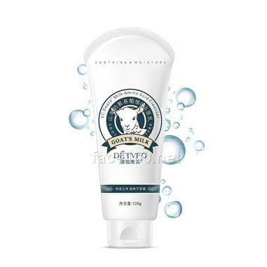 臻奢菁純幻彩精華液  代理批發