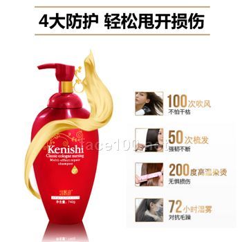 經典香水多效修復洗發露代理批發