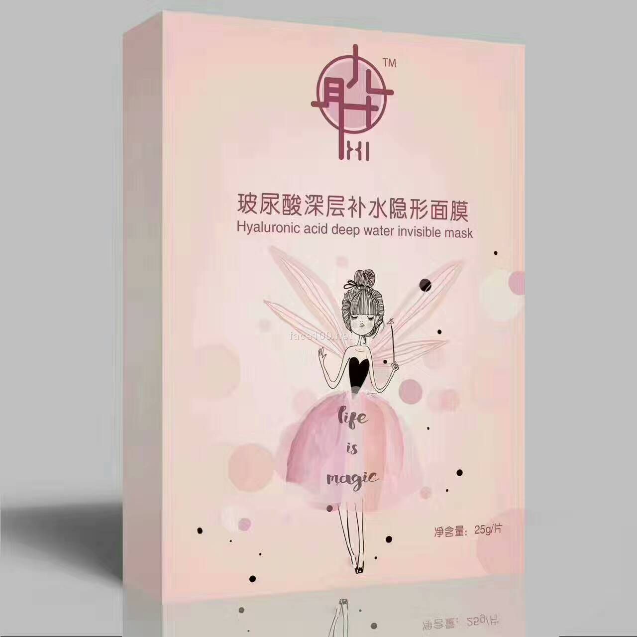 肸玻尿酸深層補水隱形面膜