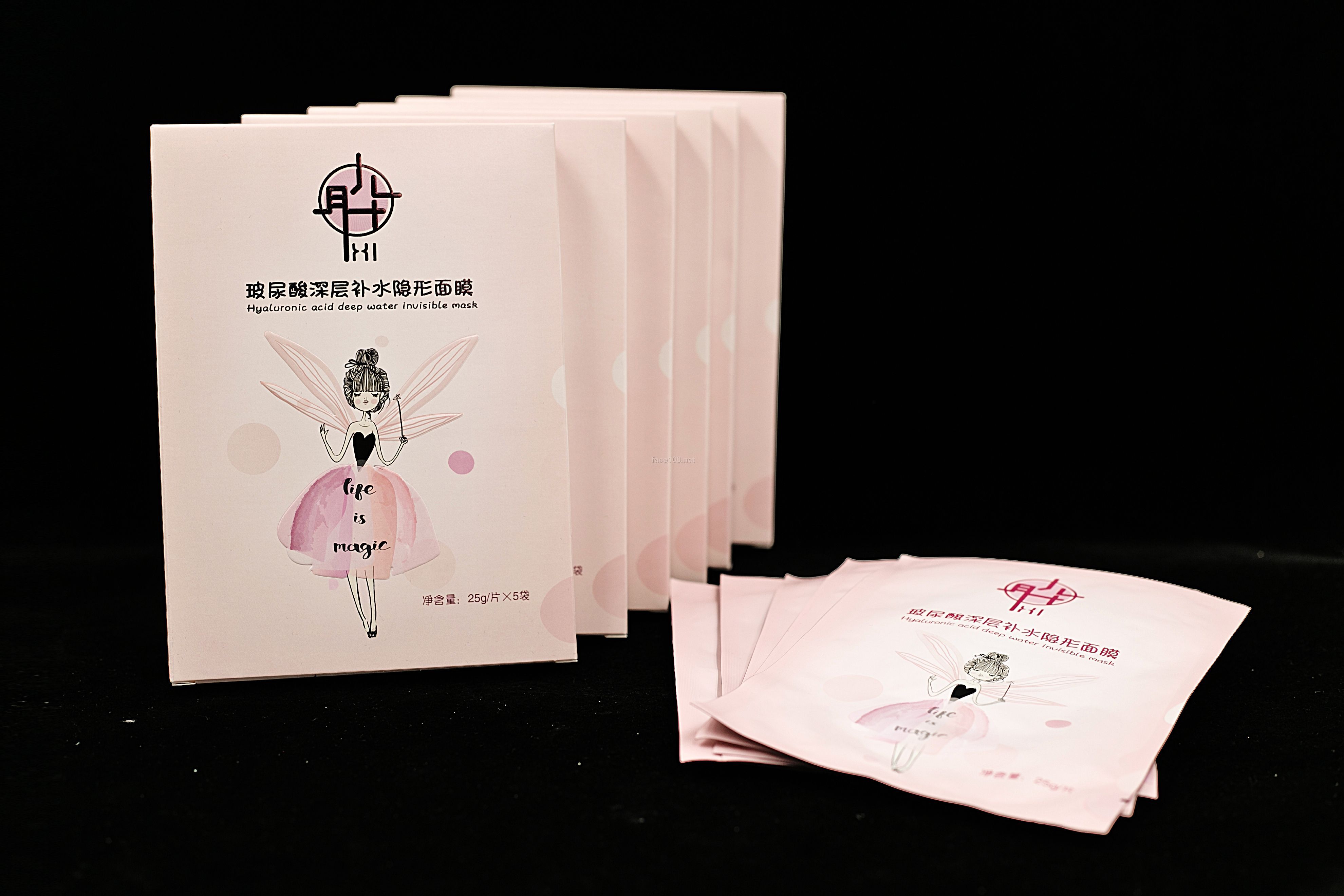 玻尿酸深層補水面膜