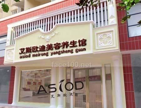 養生加盟需要注意哪些細節？