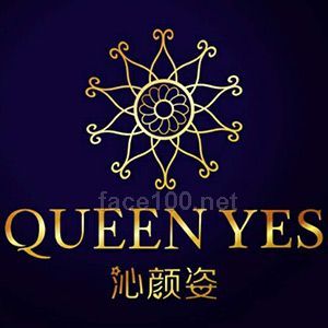 沁顏姿玫瑰冰膜玫瑰純露、