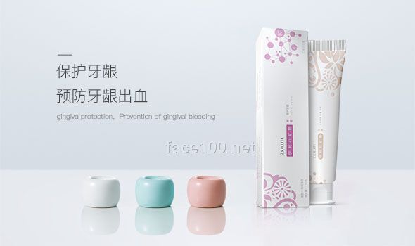 獲得美國FDA權(quán)威認(rèn)證伊利石礦物牙膏牙齦出血款招商代理