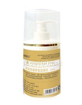 深層排毒修復潔面代理