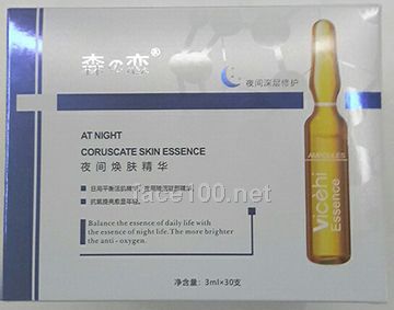 森の戀夜間煥膚精華代理需要多少錢，是怎么代理的？