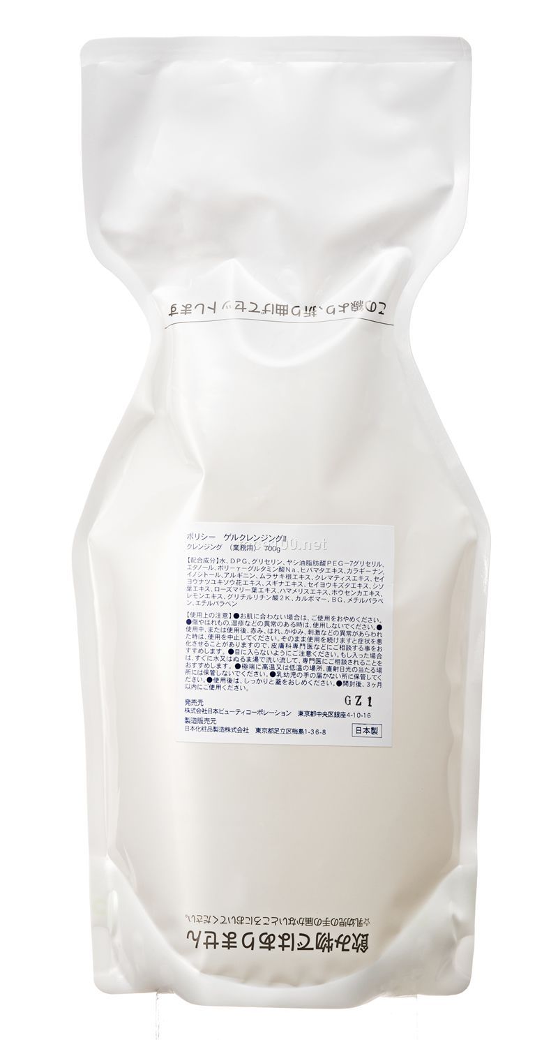 天然啫喱包裹并吸附彩妝和污垢。人氣No.1的卸妝膏