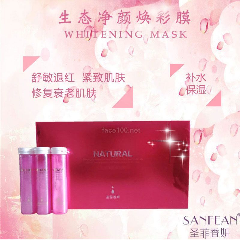 圣菲香妍生態凈顏煥彩膜