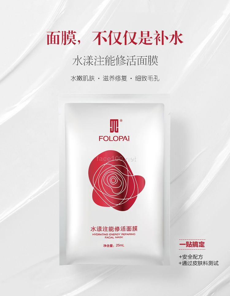 芙活派® 招商進行中