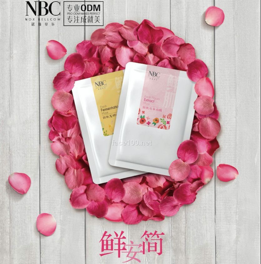 鮮肌面膜系列代理批發