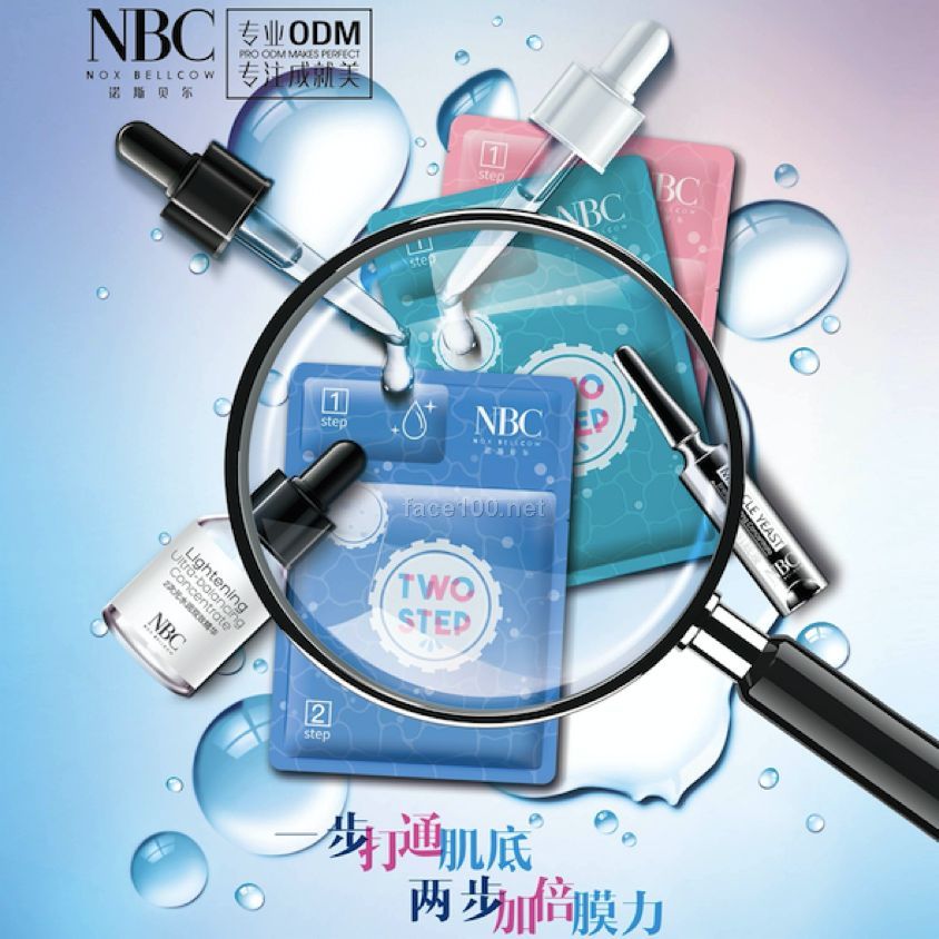 膜力放大面膜系列代理批發