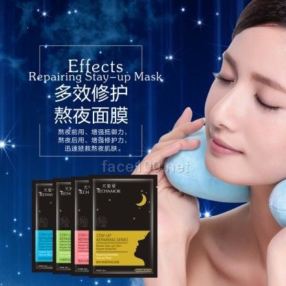 多效修護(hù)熬夜面膜迅速拯救熬夜肌膚代理批發(fā)