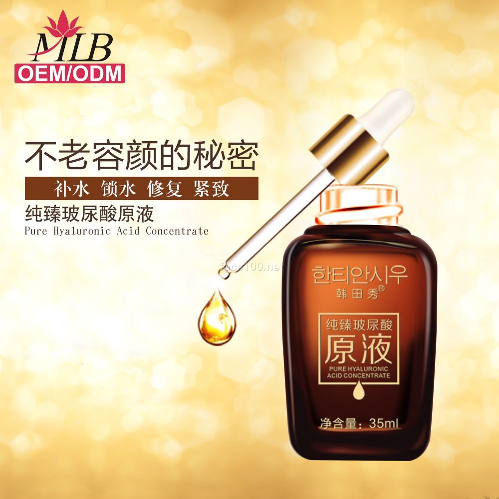 玻尿酸原液幫助肌膚恢復水嫩光滑代理批發