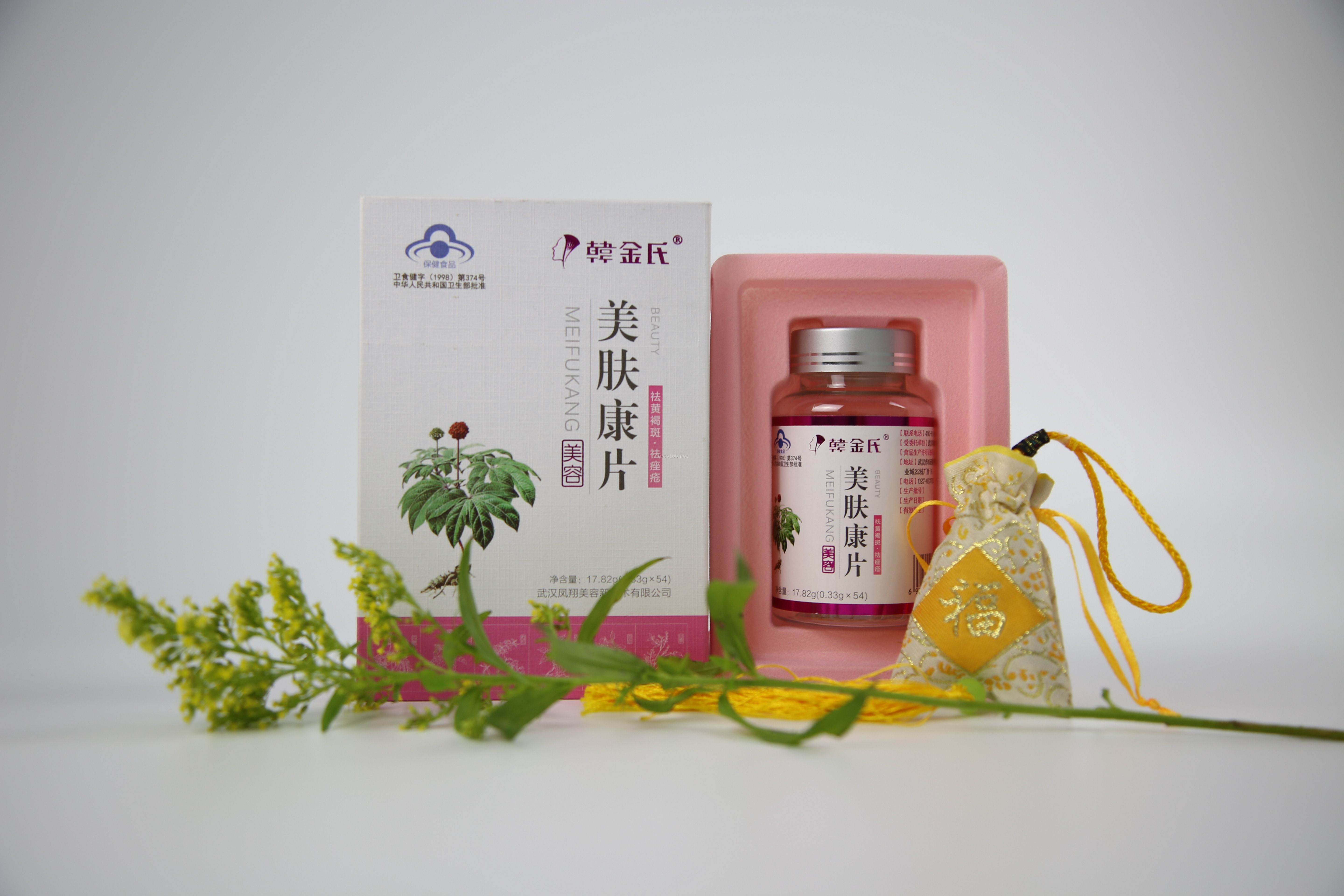 美膚康片祛黃褐斑祛痤瘡效果好誠(chéng)招代理