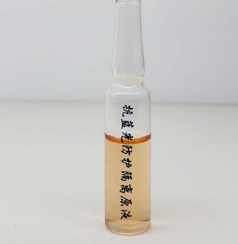 阿西娜抗藍光防護隔離原液批發