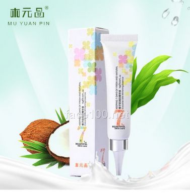 木元品椰子奶保濕修復補水面部精華收縮毛孔緊致精華液批發代理