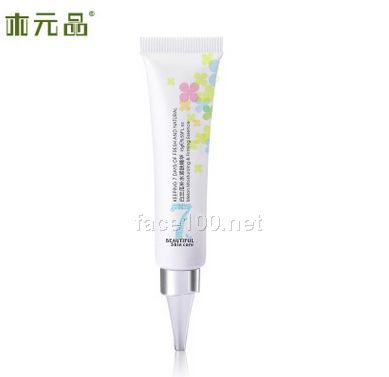 木元品白蘭瓜面部精華補水保濕水緊膚面部護理精華液清潤批發代理