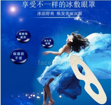 批發新款冰敷護眼貼 緩解疲勞冷敷水凝膠眼膜眼膜貼代加工OEM