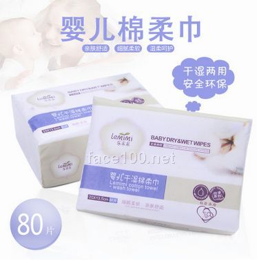 一次性立體網紋抽取式美容巾棉柔巾 袋裝19cm*13.5cm批發