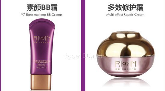 原液系列批發代理