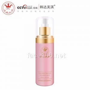 韓達美淇膠原蛋白燕窩身體乳嫩白透亮的自然狀態批發代理