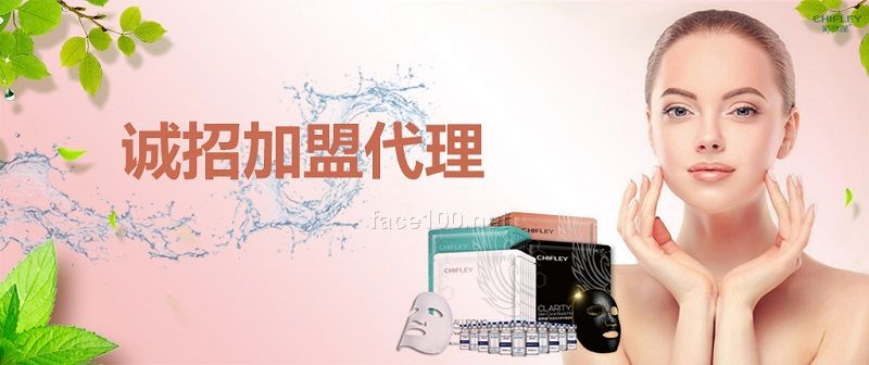 彩膚蓮品牌輕醫(yī)美系列面膜套護膚品美容院貨源