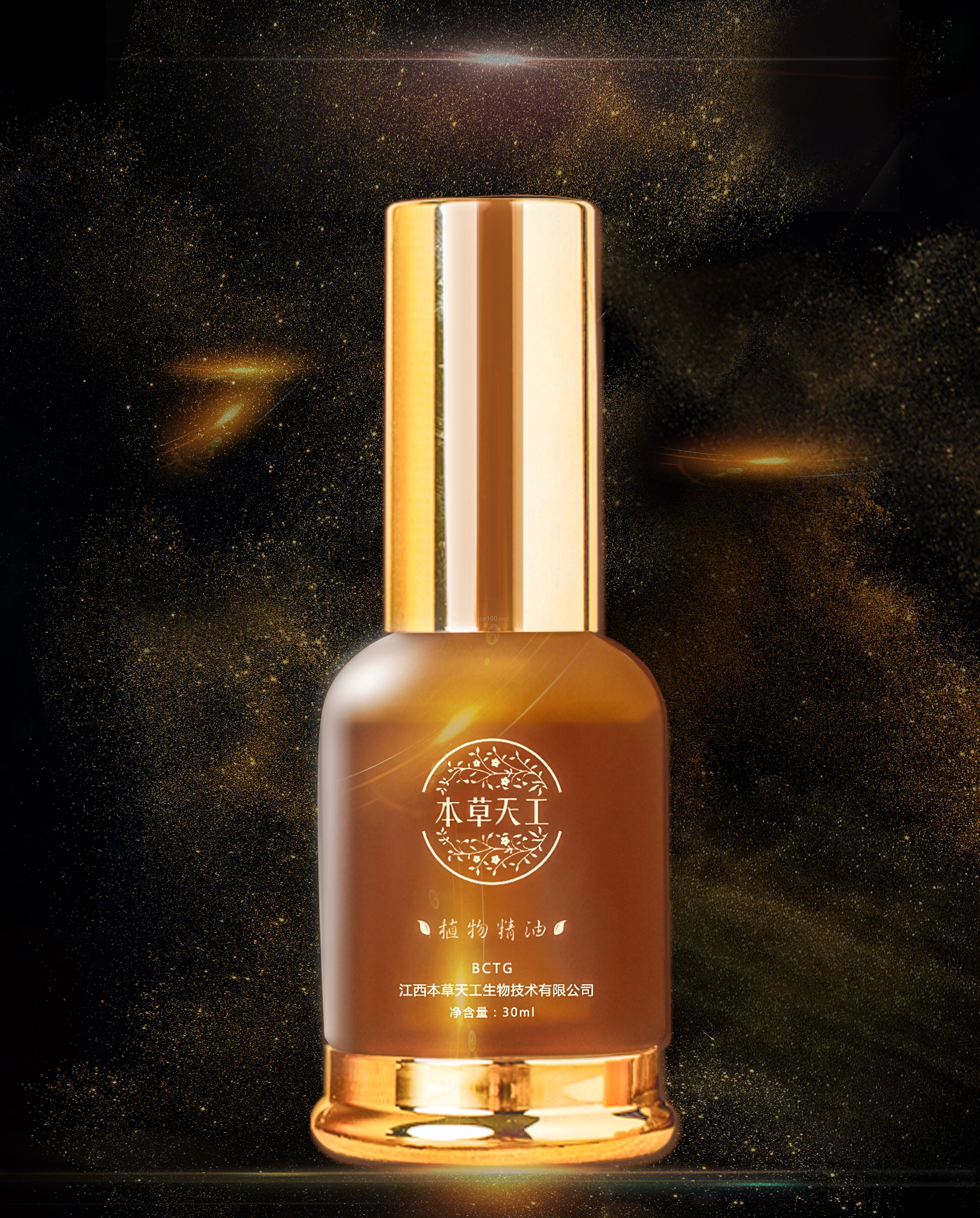 通經絡精油招商，開背精油批發