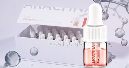 亞睿新肌修護精華液