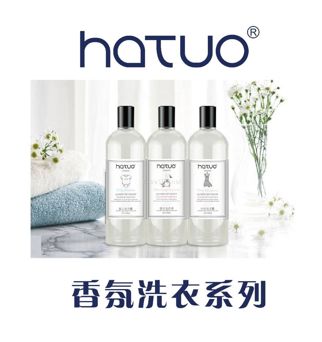 廠家直銷哈托1L國標品質電商微商爆品精品批發