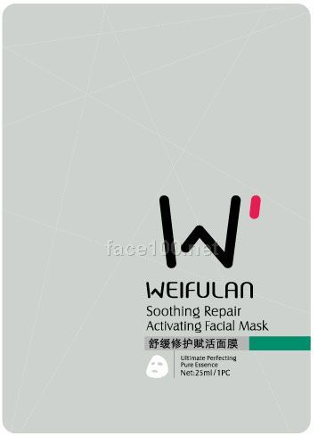 薇芙蘭舒緩修護(hù)賦活面膜