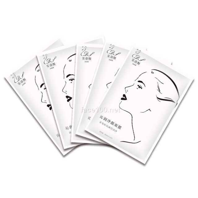 茱蒂斯 沁潤凈顏面膜 OEM貼牌定制代理代加工