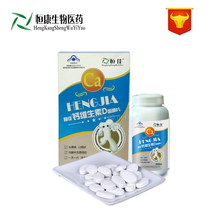 大眾藍(lán)帽鈣