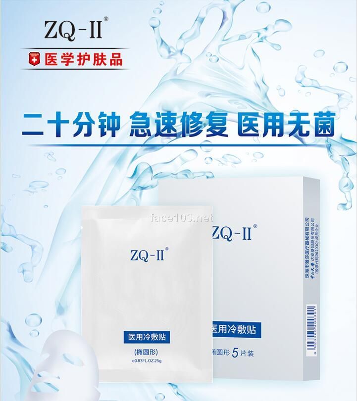 醫(yī)用冷敷貼（械字號(hào)）