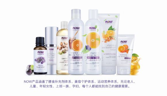 美國(guó)NOW諾奧誠(chéng)招代理